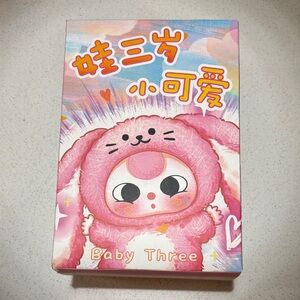 🔥Authentic🔥 Baby Three Keychain